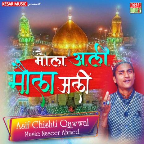 Maula Ali Hai | Boomplay Music