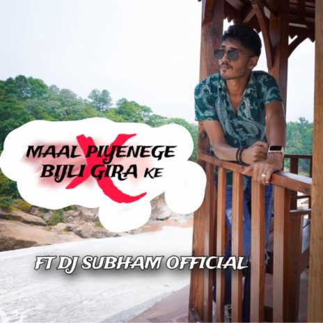 Maal Piyenege Bijli Gira Ke (Maal Piyenege Bijli Gira Ke) ft. DJ SUBHAM OFFICIAL | Boomplay Music