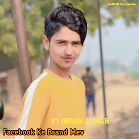 Facebook Ke Brand Mev ft. Aslam Singer Mewati