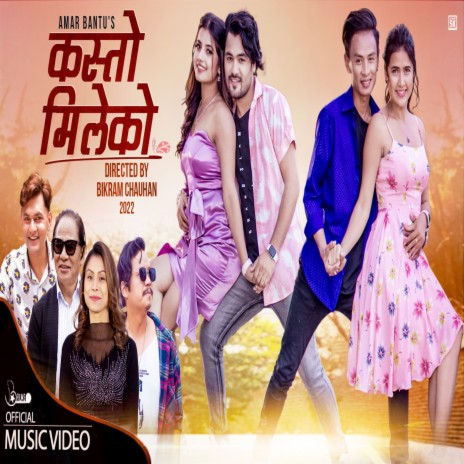 Kasto Mileko ft. Jwala Rai | Boomplay Music