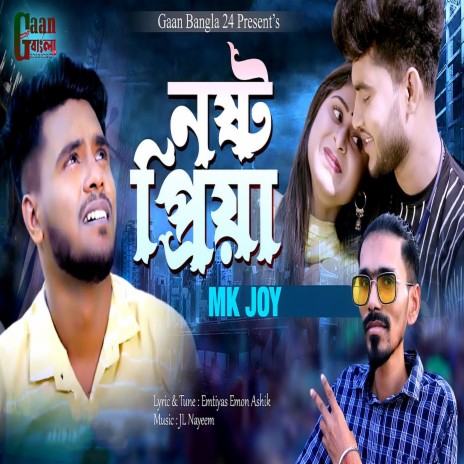 Nosto Priya | Boomplay Music