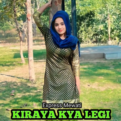 Kiraya kya legi | Boomplay Music