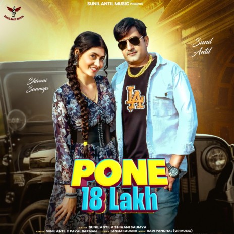 PONE 18 LAKH | Boomplay Music