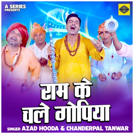 Ram Ke Chale Gopiya ft. Azad Hooda | Boomplay Music