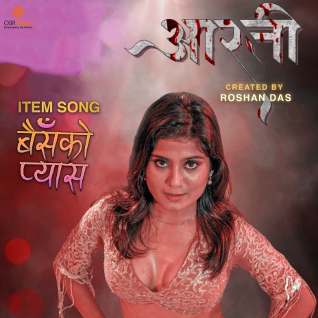 Baisa Ko Pyas (From “Aarati”) | Boomplay Music