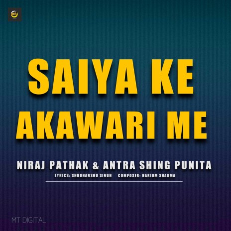 Saiya ke Akwari me ft. Antra Singh Punita