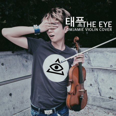 태풍 (The Eye) | Boomplay Music