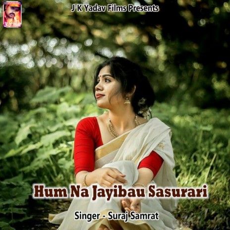 Hum Na Jayibau Sasurari | Boomplay Music