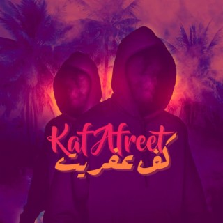 Ala Kaf Afreet - علي كف عفريت (ماليك ادم - جاوه - مايو)