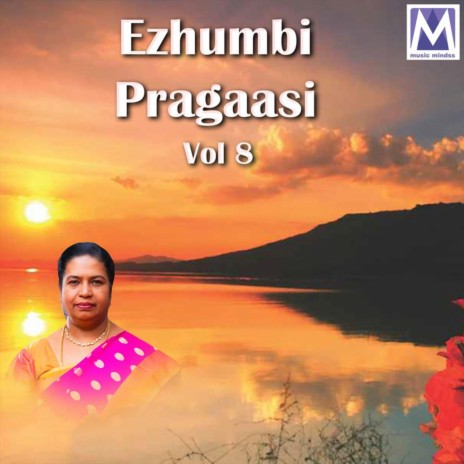 Paravaigal Ummai | Boomplay Music