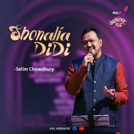 Shonalia Didi | Boomplay Music