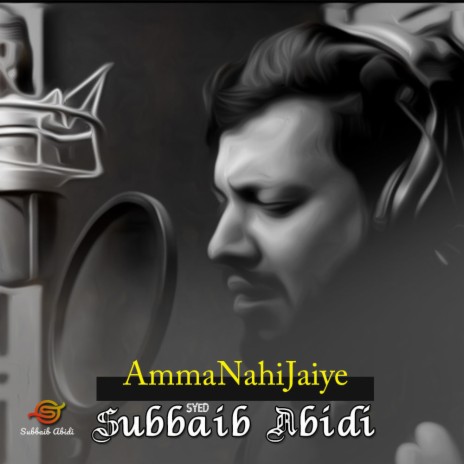 Amma nahi jaiye | Boomplay Music