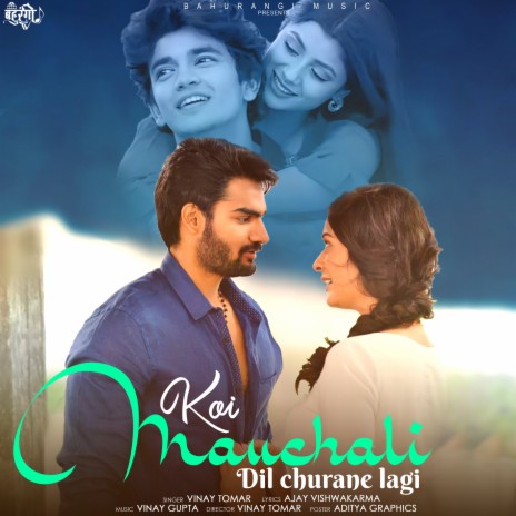 Koi Manchali Dil Churane Lagi (Hindi) | Boomplay Music