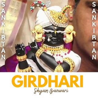 Girdhari Shyam Banwari