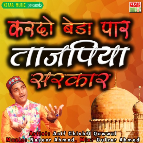 Kar Do Beda Par Mere Tajjulwara Sarkar | Boomplay Music