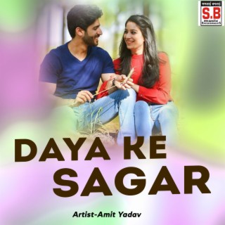 Daya Ke Sagar