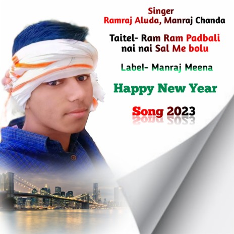 Ram Ram Padbali Nai Nai Sal Me Bolu ft. Manraj Chanda | Boomplay Music