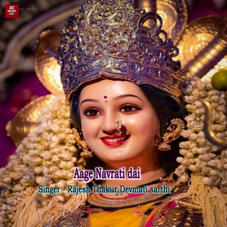 Aage Navrati dai ft. Devmati sarthi | Boomplay Music