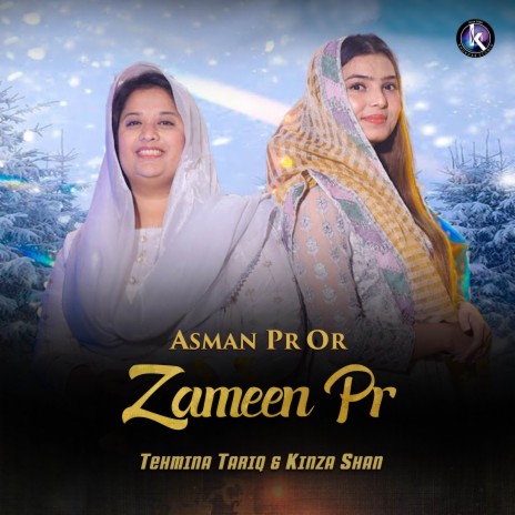 Asman Pr Or Zameen Pr ft. Kinza Shan | Boomplay Music