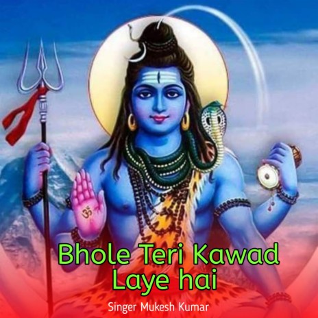 Bhole Teri Kawad Laye | Boomplay Music