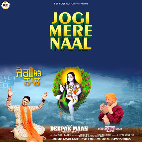 Jogi Mere Naal | Boomplay Music