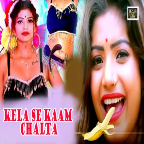 Kela Se Kaam Chalta | Boomplay Music