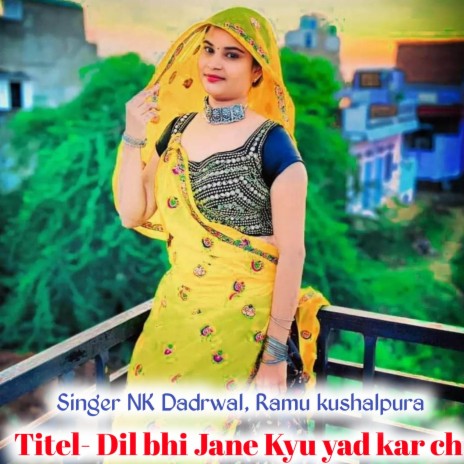 Dil bhi Jane kyu yad kar ch ft. Ramu Kushalpura | Boomplay Music