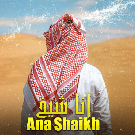 Ana Sheikh | Boomplay Music