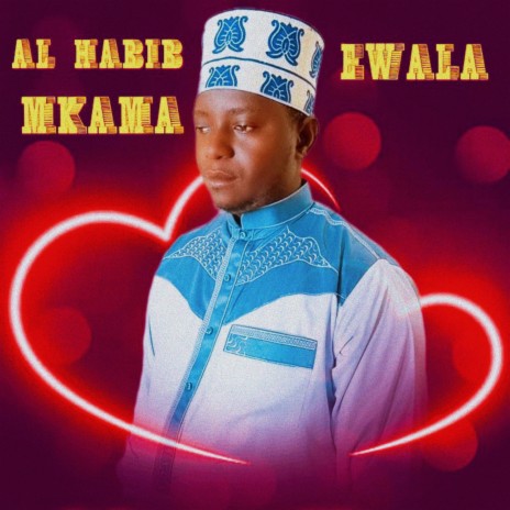 Ewala | Boomplay Music