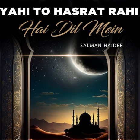 Yahi To Hasrat Rahi Hai Dil Mein | Boomplay Music