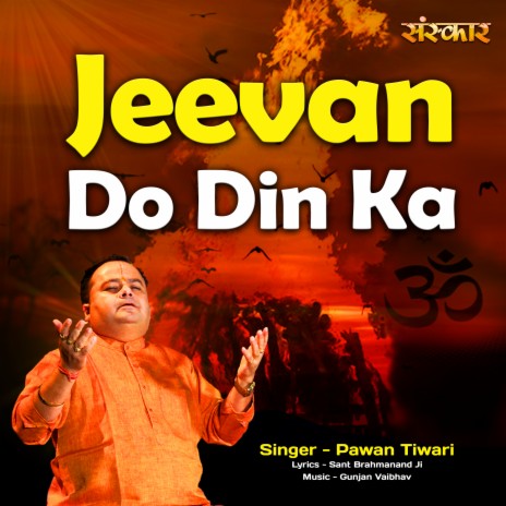 Jeevan Do Din Ka | Boomplay Music