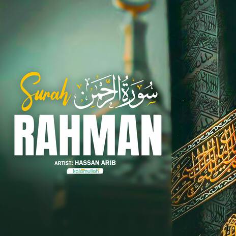 Surah Rahman | Boomplay Music