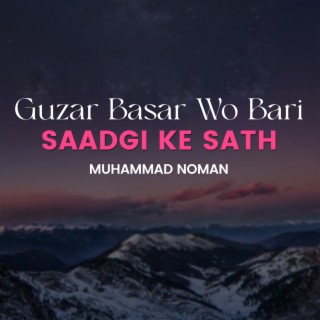 Guzar Basar Wo Bari Saadgi Ke Sath