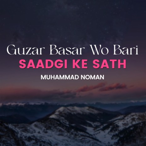 Guzar Basar Wo Bari Saadgi Ke Sath | Boomplay Music