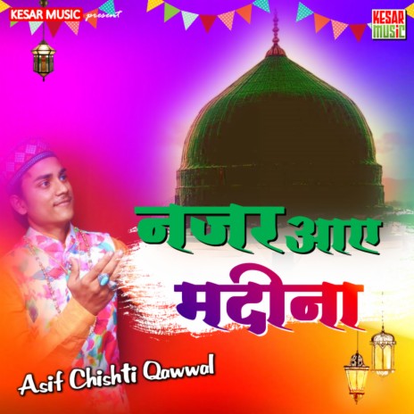 Nazar Aye Madina | Boomplay Music