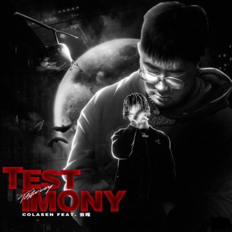 Testimony 證詞 ft. 雲嘎 | Boomplay Music