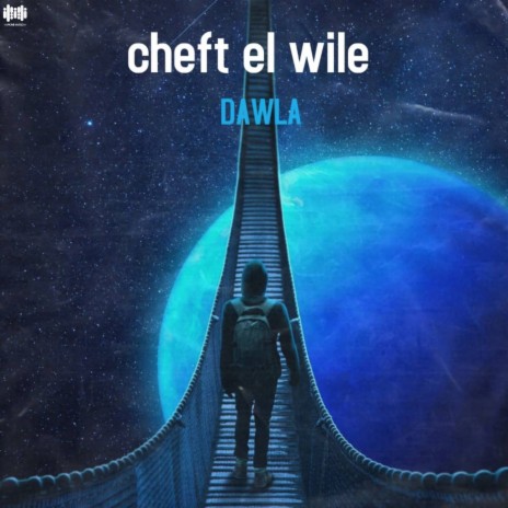 Cheft el wile | Boomplay Music