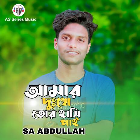 Amar Dukhhe Tor Hasi Pai | Boomplay Music