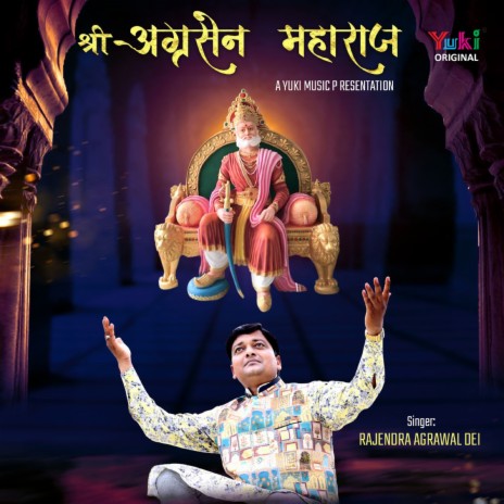 Shri Agrasen Maharaj | Boomplay Music