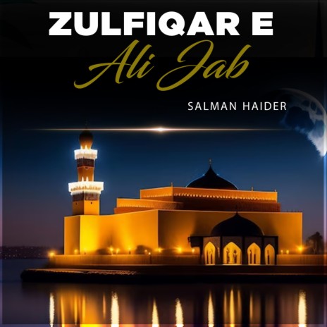Zulfiqar e Ali Jab | Boomplay Music