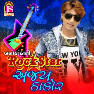 Banskathano Rockstar Ajay Thakor