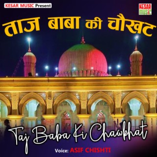 Taj Baba Ki Chawkhat