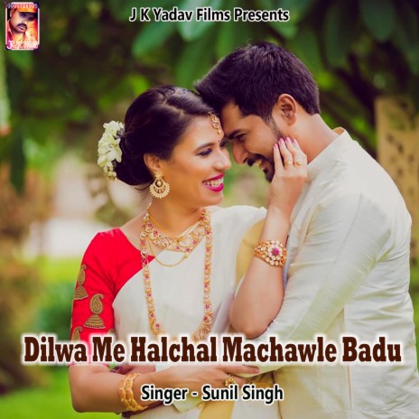 Dilwa Me Halchal Machawle Badu | Boomplay Music