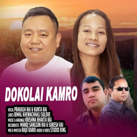 Dokolai Kamro ft. Prakash Rai & Kunta Rai