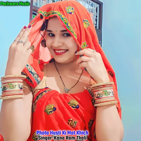 Photo Husti Ki Mat Khich | Boomplay Music