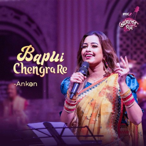 Bapui Chengra Re | Boomplay Music