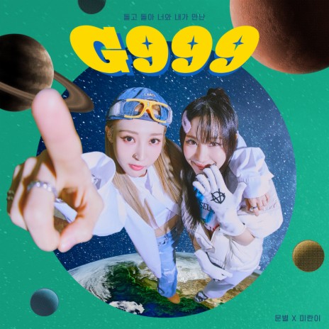 G999 (Feat. Mirani) ft. Mirani | Boomplay Music