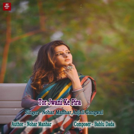 Tor Jwani Ke Pira ft. Anjali Gangwal | Boomplay Music