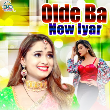 Olde Ba New Iyar | Boomplay Music