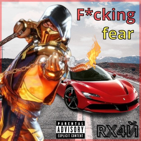 Fucking Fear